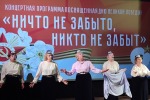 Праздничный концерт: живая летопись Великой Победы