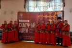 Всероссийский культурный форум
