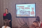 Осинники в годы войны