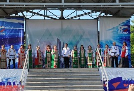 С Днем России