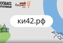 Креативная индустрия 42
