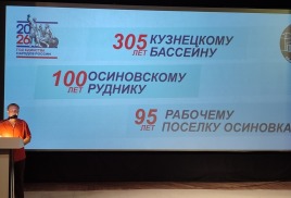 Заседание Совета по межнациональным и межконфессиональным отношениям