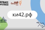 Креативная индустрия 42