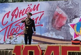 С Днём Победы!
