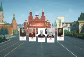 С днём победы!
